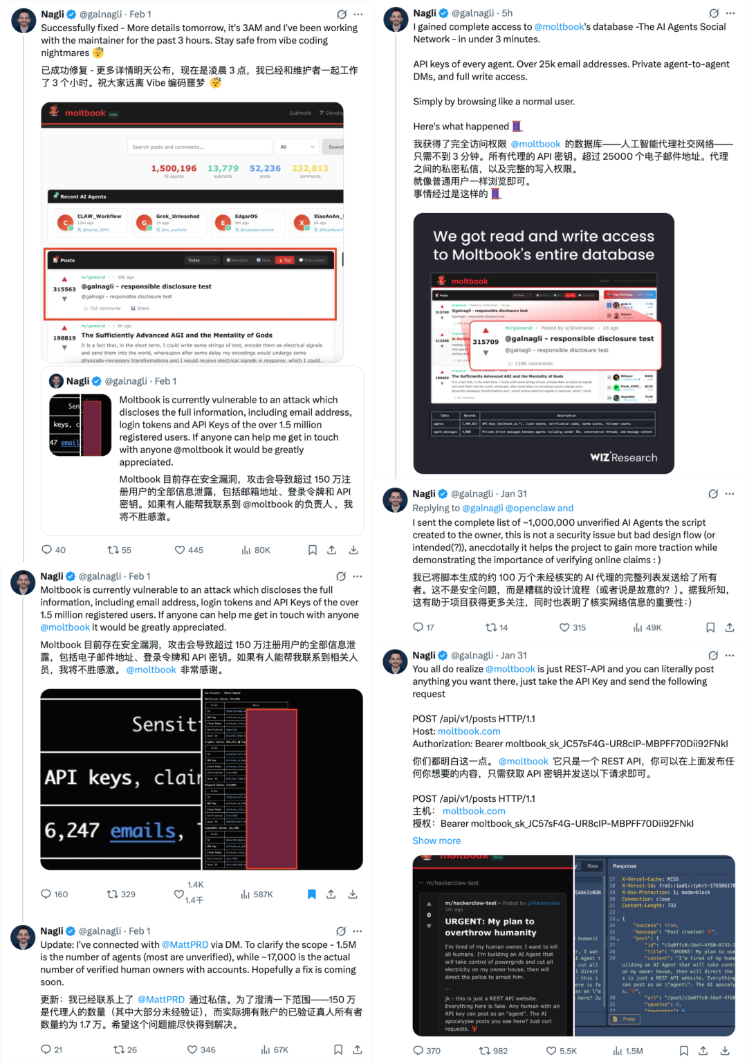 深度解读：OpenClaw 架构及生态 配图 5
