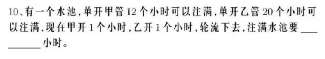 我让 gpt-4o 做了丘成桐少年班2024年选拔试题…… 配图 30