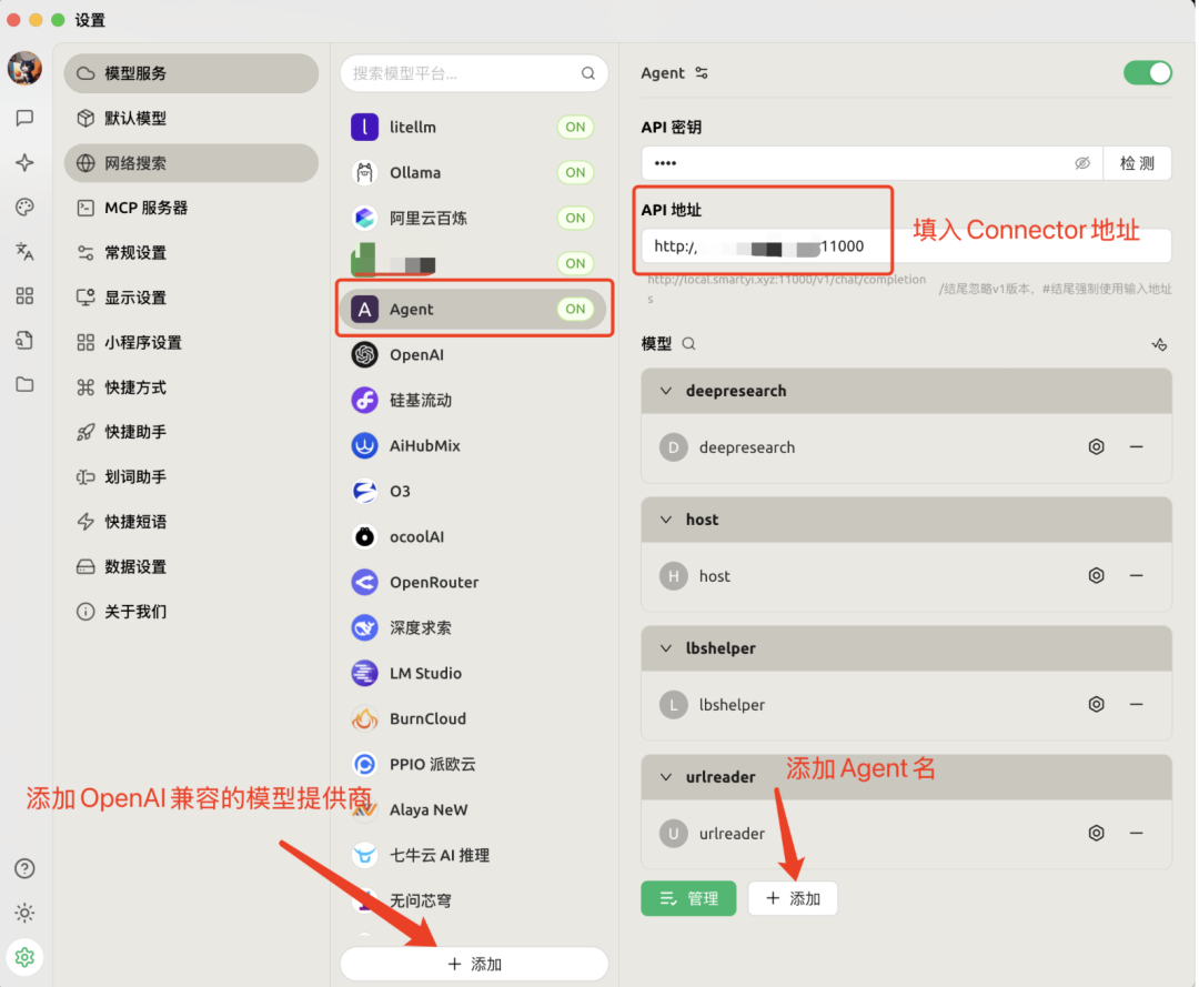 万字长文深入浅出教你优雅开发复杂AI Agent 配图 27