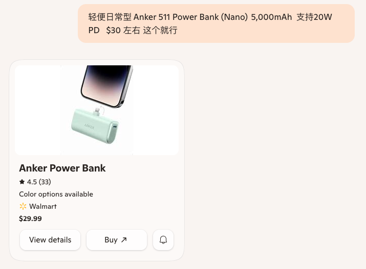 微软Edge加入AI，正式进军AI浏览器 配图 26