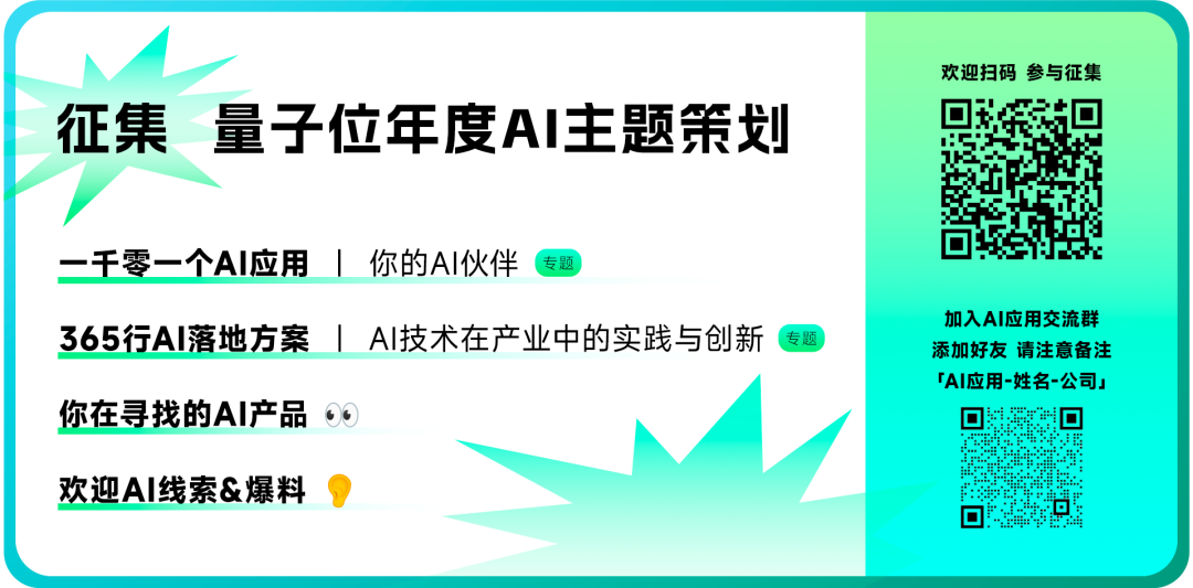 最强AI程序员砸饭碗：84秒跑通代码，像人一样思考！团队仅5人 配图 20