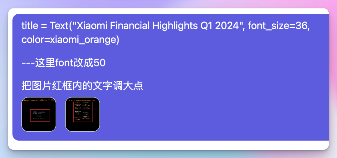 深入分享 Claude 3.5 Sonnet Artifacts 高级应用 | 附 Manim 与React 轻松上手指南 配图 8