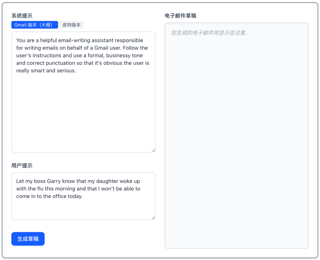 YC合伙人最新观察：AI应用的困境不在模型能力，而是产品设计 配图 11