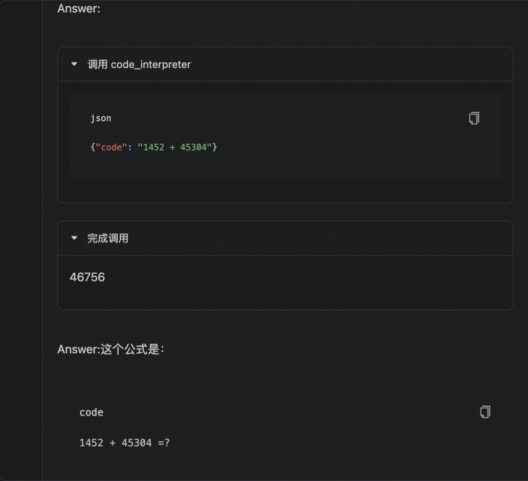 Llama3 中文通用Agent微调模型来啦！（附手把手微调实战教程） 配图 15