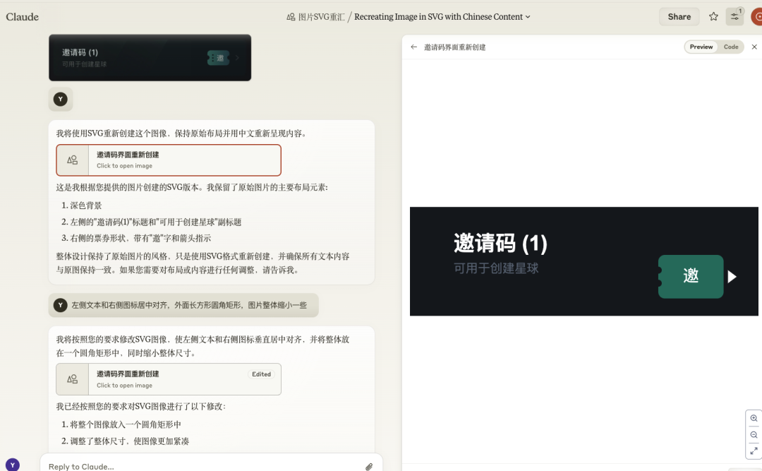 文章和 PPT 配图有救了！SVG 绘图专家智能体大揭秘 配图 10