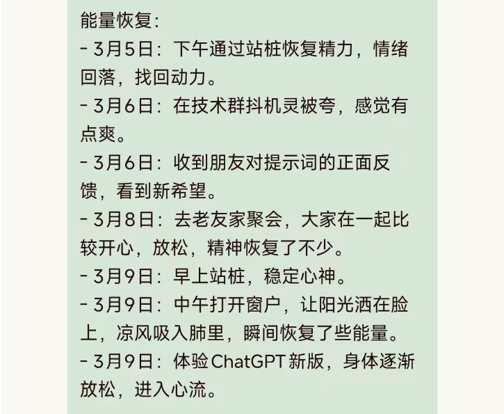 周报202604: OpenClaw爆火之后，我第一次对AI产生了真正的不安 配图 2