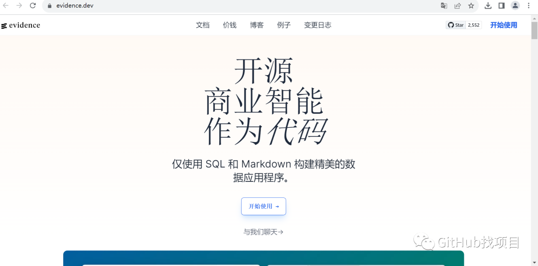 行业方案