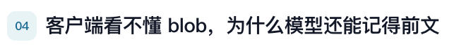 一文带你搞清楚coedx的上下文压缩机制 配图 10