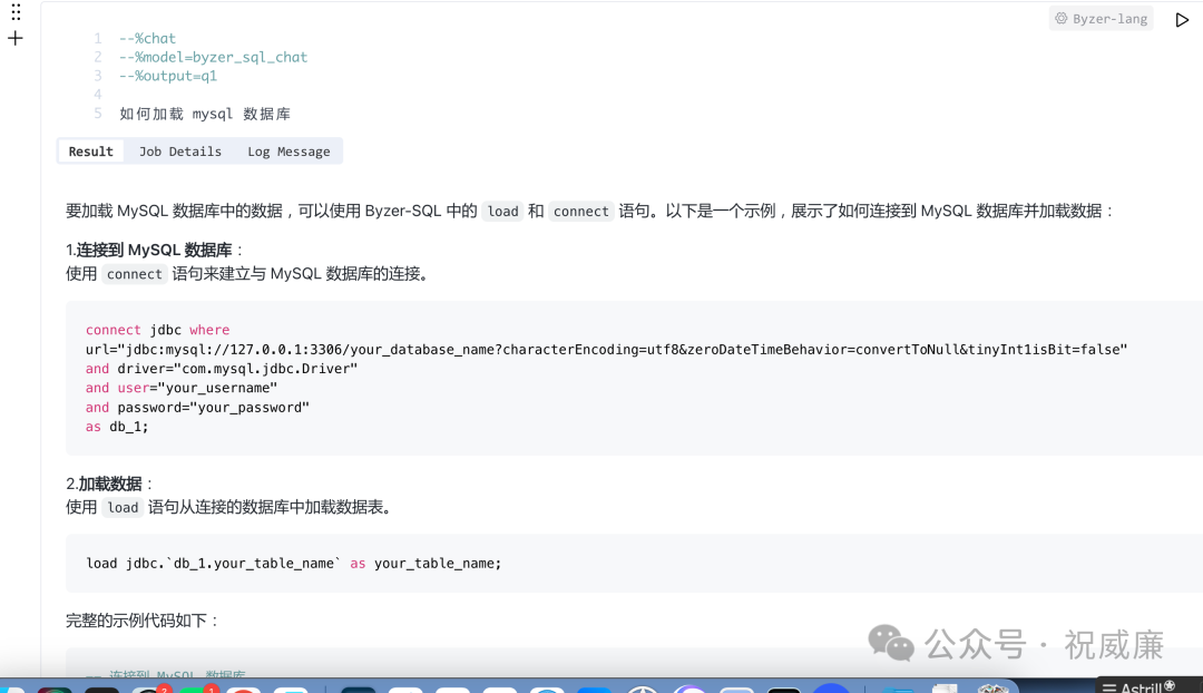 世界上最简单最暴力的 RAG 系统 配图 2