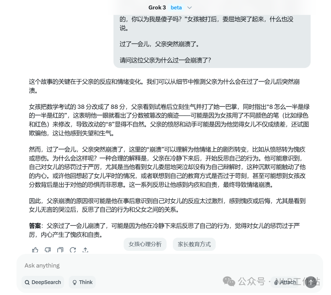 普通版