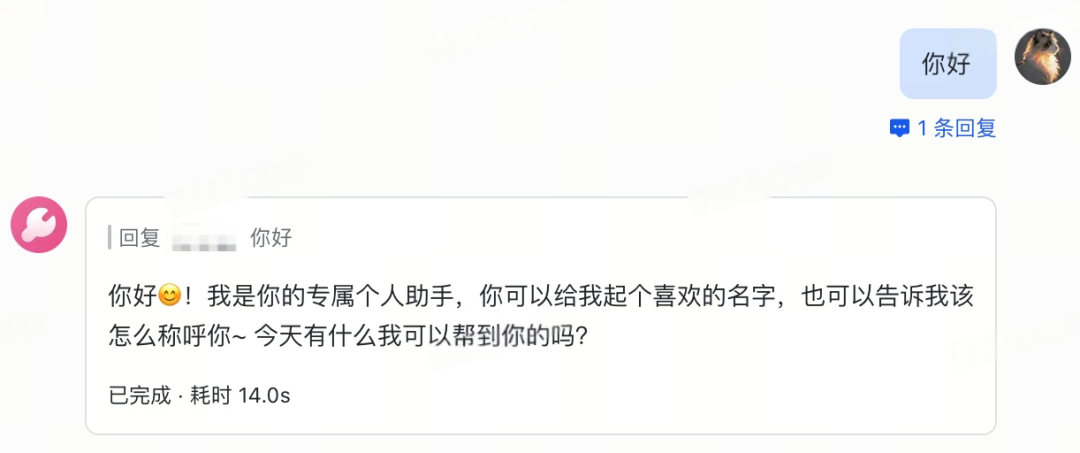 火山养“龙虾”日志 | ArkClaw + Coding Plan 即刻帮教培老师减负提效 配图 64