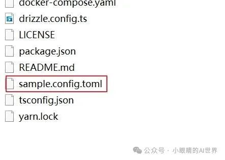 Google Gemma 2 + Perplexica强强联合，打造强大AI搜索引擎 配图 3