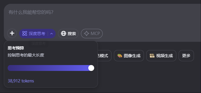 我整理了10+提示词，这才是Qwen3的正确打开姿势 配图 15