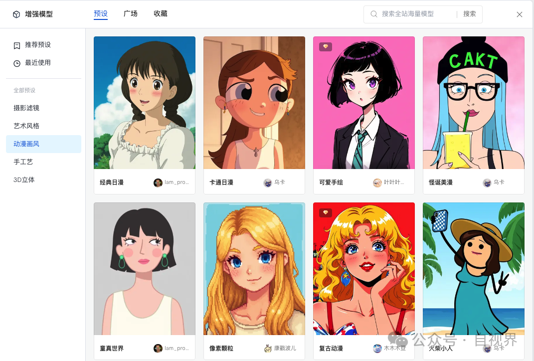 LUI必然崛起，GUI终将淘汰？先别急着下结论！ 配图 10