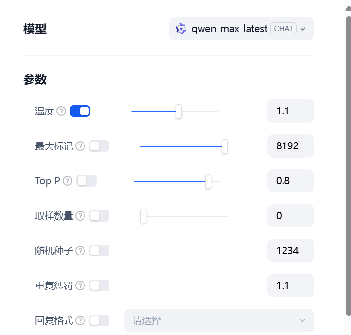 让外行秒变 AI 大模型专家的十个时髦技术词汇 配图 2
