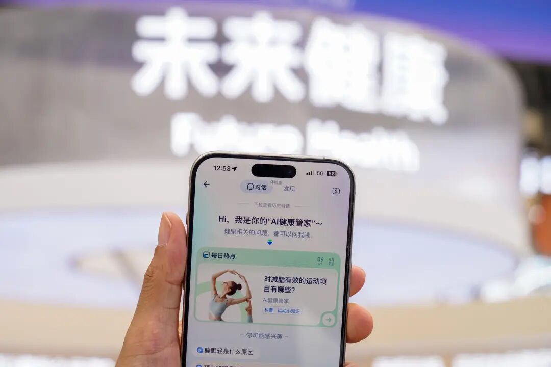 加入 AI 混战，蚂蚁全面加速「卷应用」 配图 5