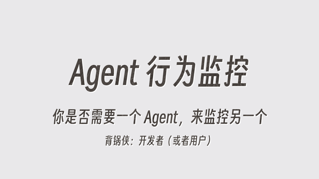 参加完 OpenAI 的活动，我看到了「草莓」的隐患 配图 8