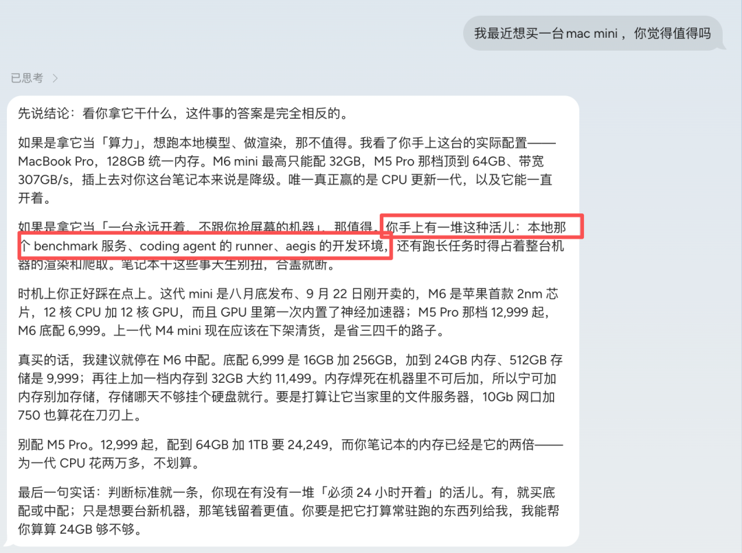 摊牌了，我觉得AI助理才是AI发展的下一个方向。 配图 8