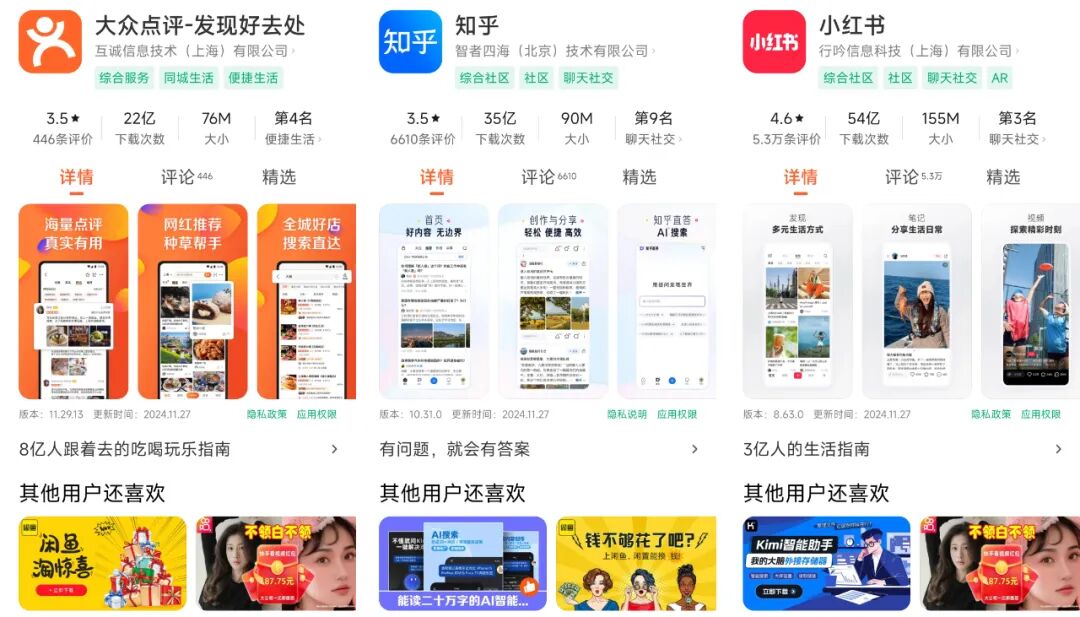 “百度搜索们”会被“Kimi们”取代吗？ 配图 2