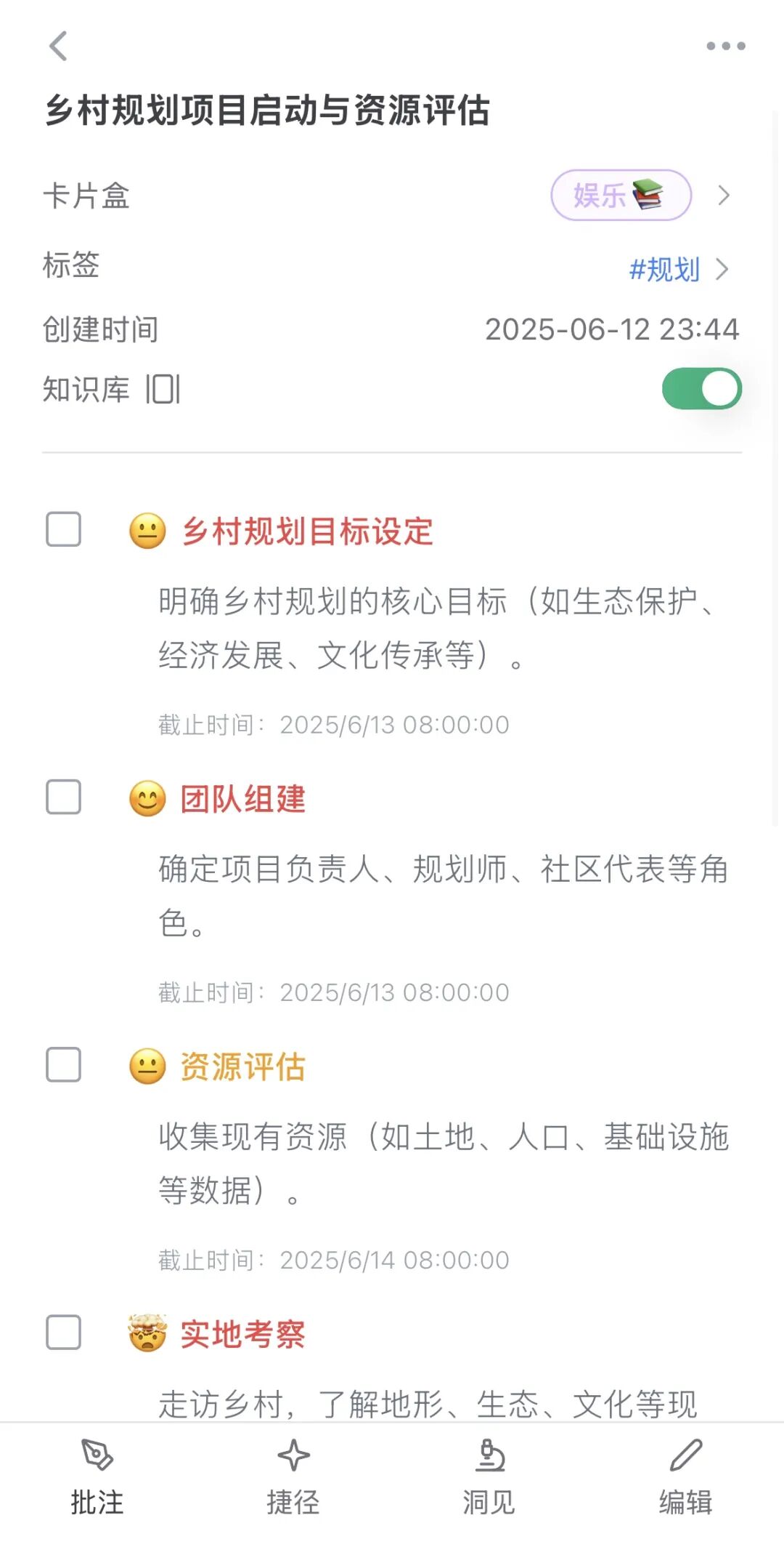 Dinox Agent：超越工作流，迎接你的私人 AI 助理 配图 14