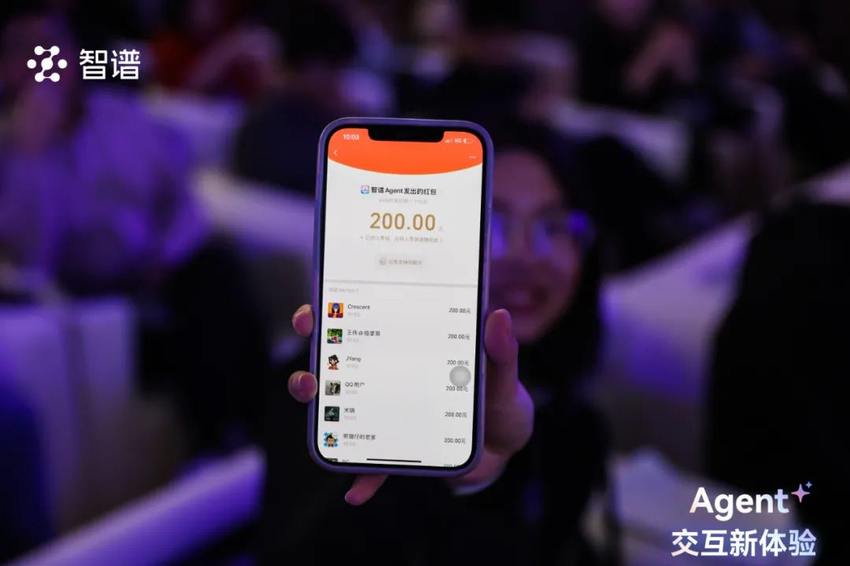 今天，AutoGLM开源：让人人都可构建手机Agent 配图 3