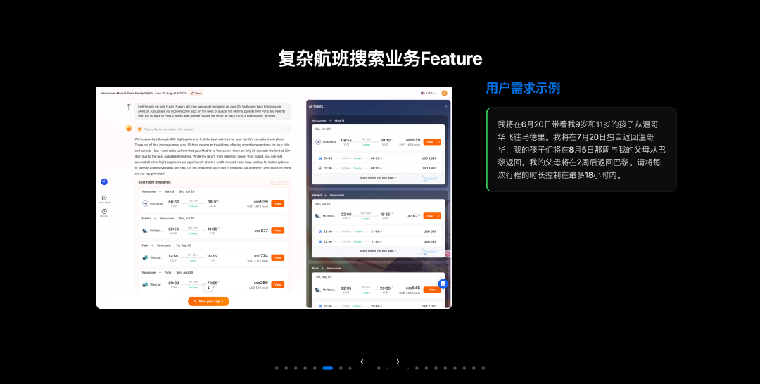 Cursor Meetup 杭州站分享实录：小团队如何用 AI 撑起万级日活产品？ 配图 6