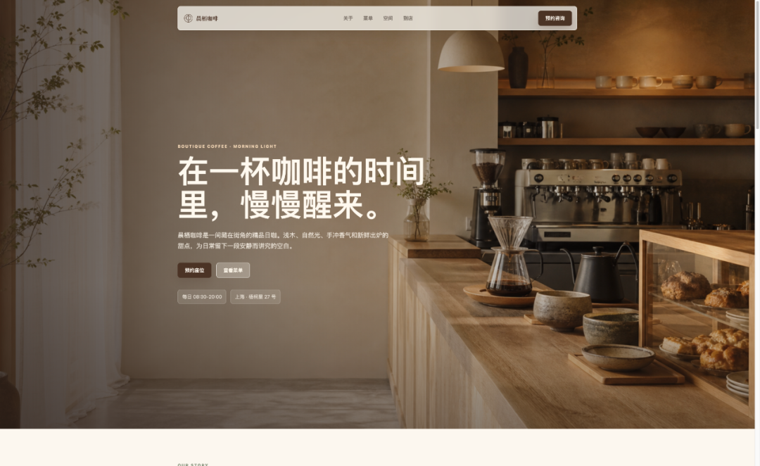 写给 Codex 小白用户的全网最详细教程：从 0 到 1，把它真正用起来 配图 22