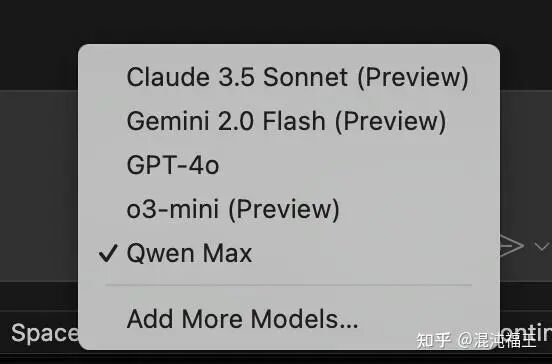 全网首家，教你快速打造个人/企业版本 cursor 配图 7
