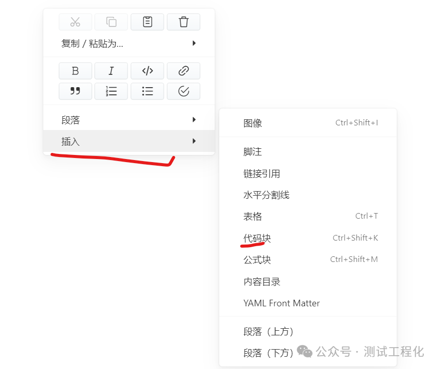 Kimi AI助你秒速完成流程图设计 配图 3