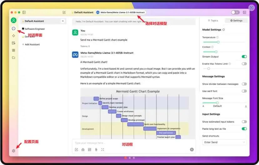 基于Cherry Studio + auto-coder.RAG实现本地知识库 配图 5