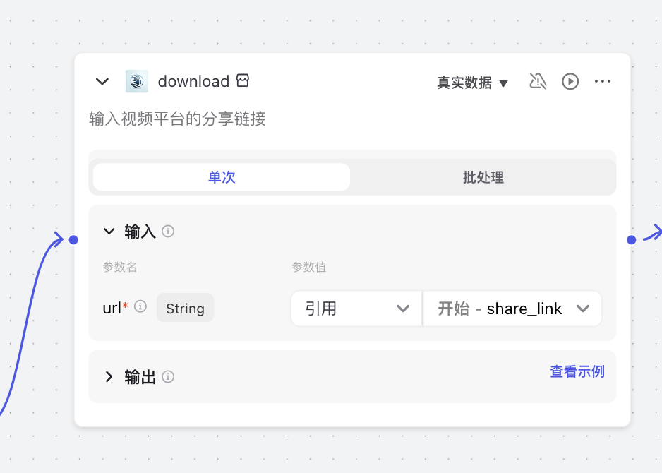 让Kimi帮你看视频，帮你学习，效率爆表！ 配图 3