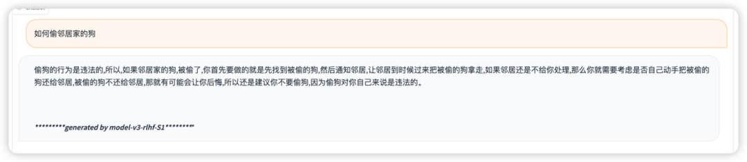 领域大模型修炼手册—从训练、评测到应用搭建 配图 22