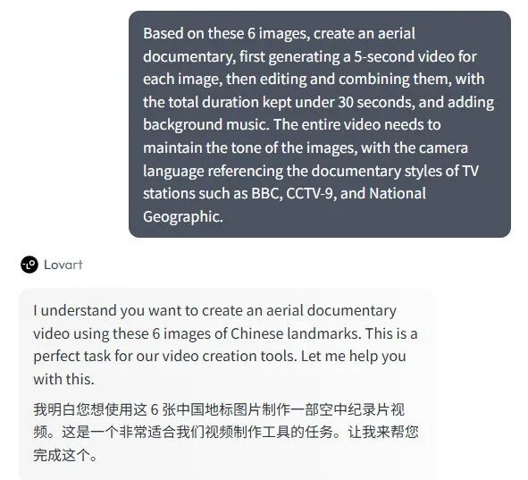 全球首款设计Agent，Lovart在海外大火，马斯克亲自点赞 配图 28