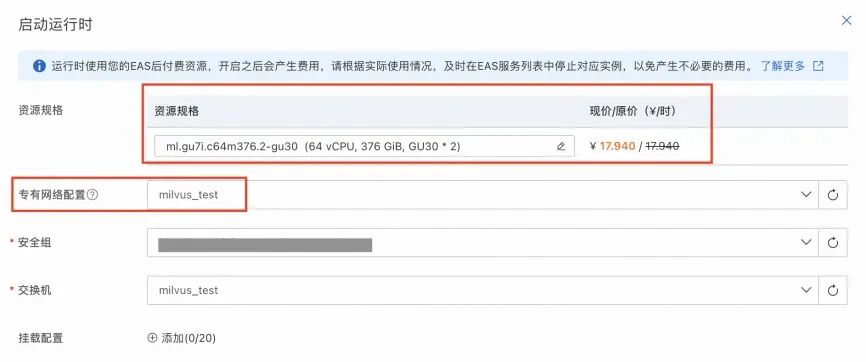 面向教育场景的大模型 RAG 检索增强解决方案 配图 25