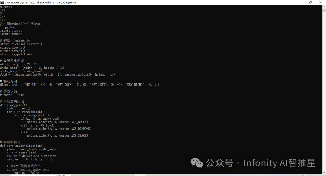 CodeGemma+Ollama开箱即食，码农必备！ 配图 5