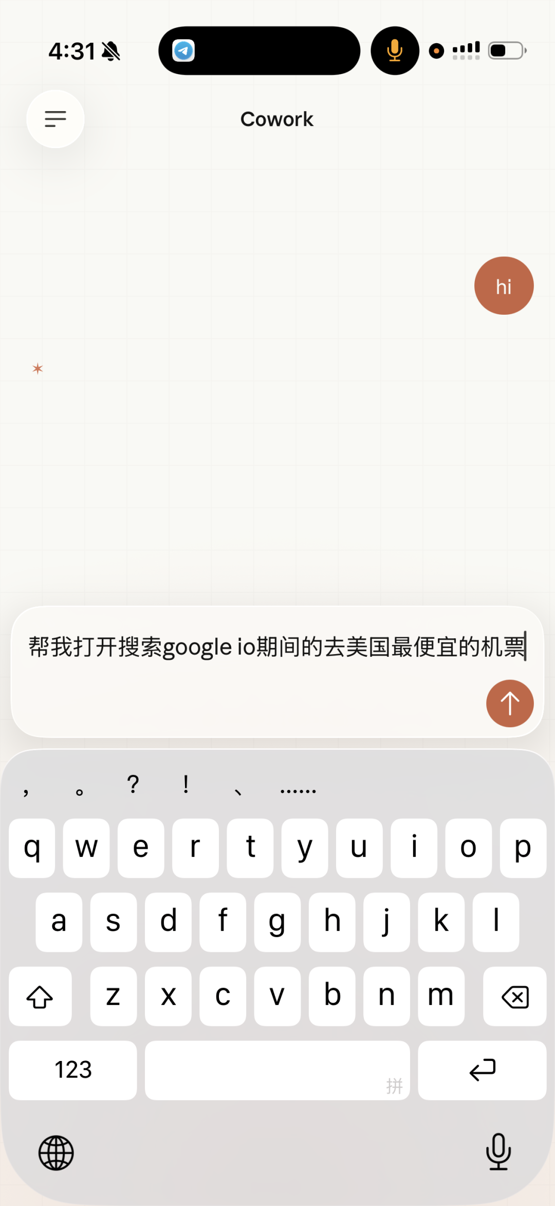 试用 Claude 版本的小龙虾方案：Dispatch 配图 5