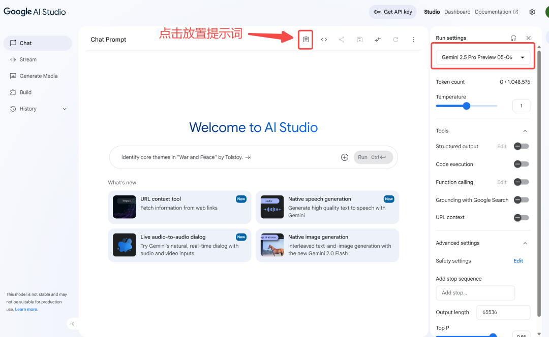 为了成为Claude Code高手，我雇了个AI当教练 配图 14