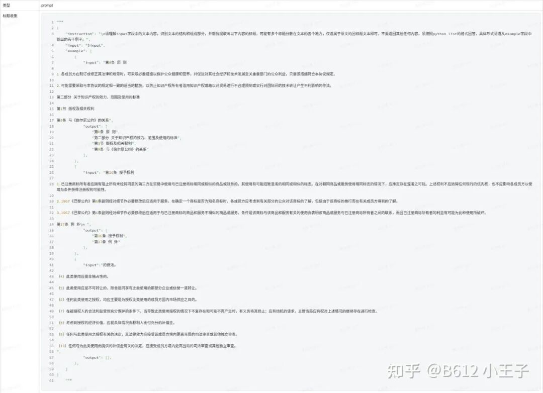 KAG 技术与实践分享｜基于 KAG 框架自主完成领域图谱构建和知识问答 配图 5
