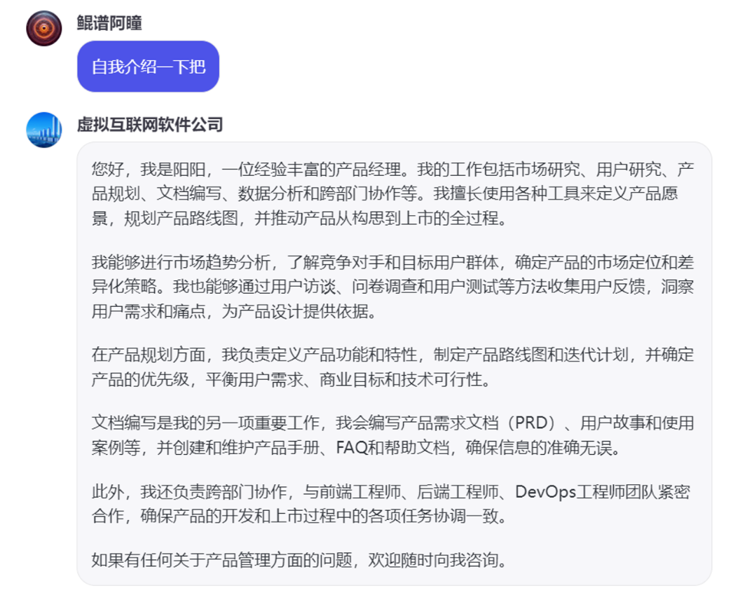 Coze多智能体（Multi-Agents）模式体验！ 配图 17