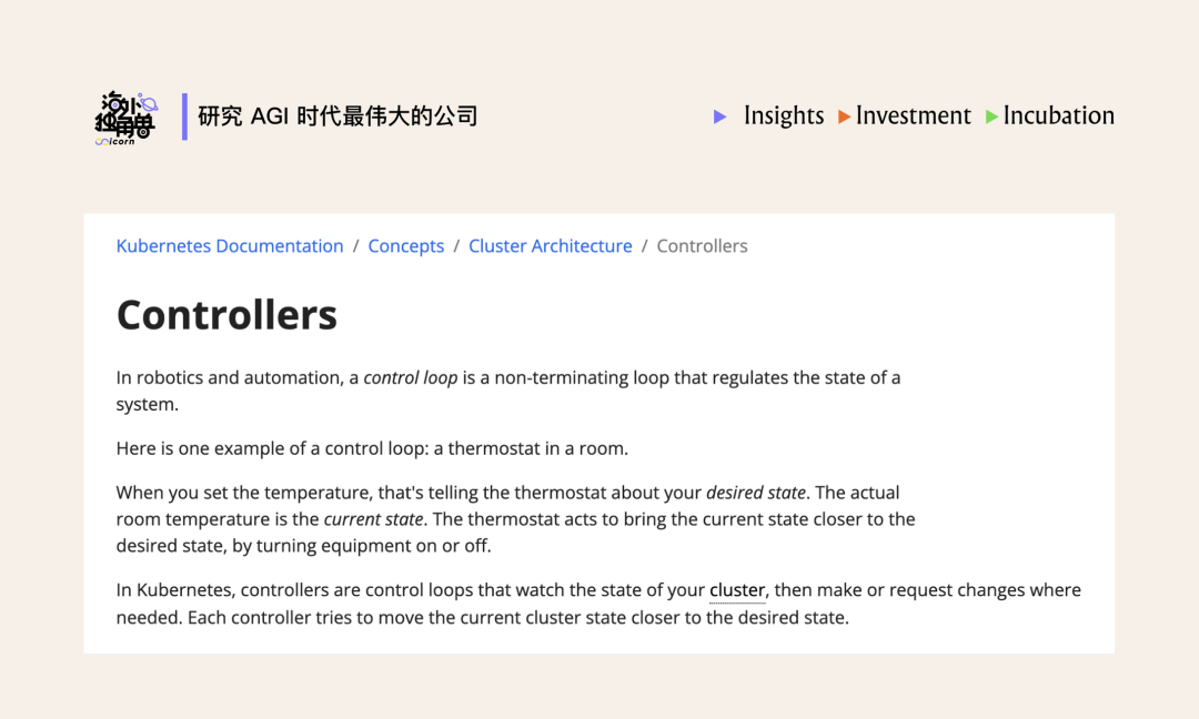 Harness Engineering 为什么是 Agent 时代的“控制论”？ 配图 4