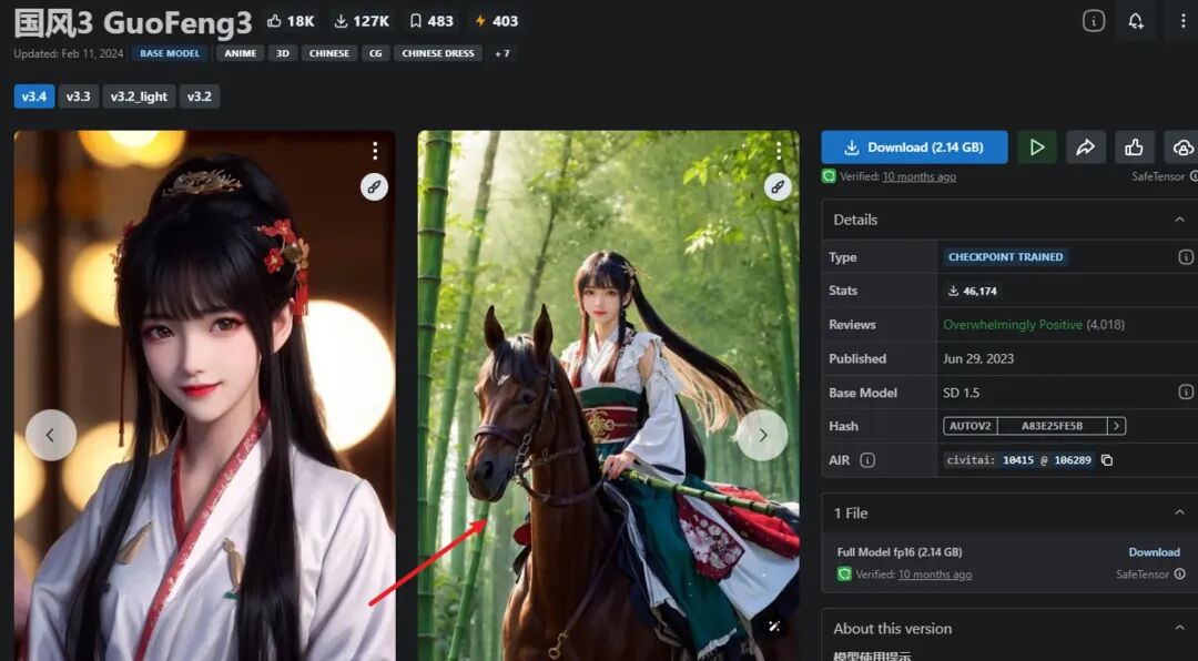 关于Stable diffusion的各种模型，看这篇就可以了！ 配图 13