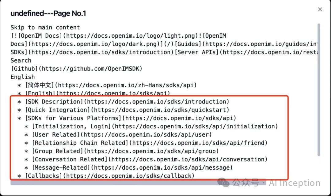OpenIM Bot已经在OpenIM官网上线了，欢迎大家使用 配图 4