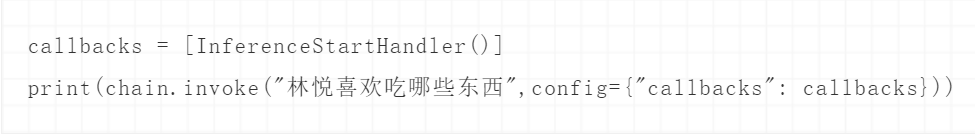 一文学会基于LangChain开发大模型RAG知识问答应用 配图 18
