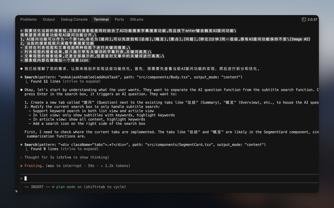 我用Claude Code开发了个浏览器插件，解决看长视频的字幕定位问题（附教程） 配图 10