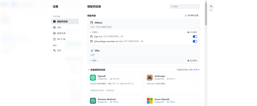 为什么说Dify或许不是最好的选择，但一定是是目前最适合的应用构建平台？ 配图 6