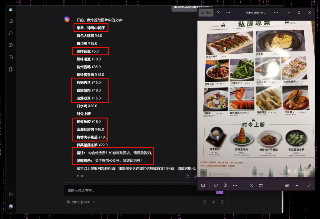Ollama+kunlab丝滑跑Gemma3:27b 配图 5