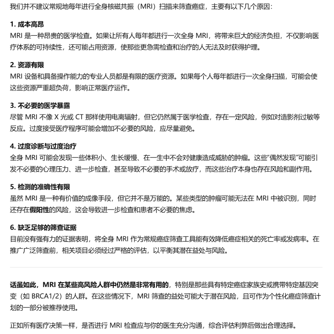 7年了，OpenAI官方给出五代GPT对比，网友却怀念起「狂野」初代 配图 7