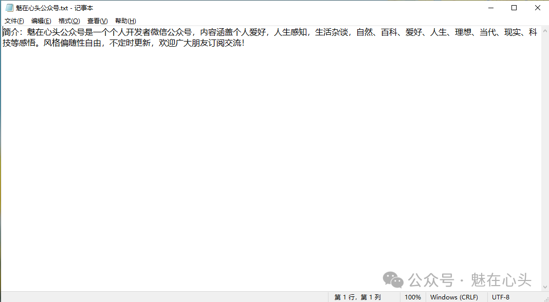 DeepSeek|手把手教你完成AI投喂数据训练 配图 26
