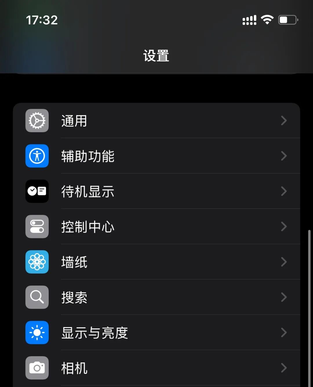 『知言趣藏』 — 让知识管理优雅而从容 配图 4