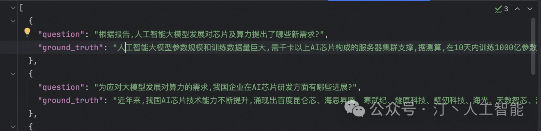 RAG 系统评测实践详细版：Coze 及相关产品评测对比，以及下一代 RAG 技术 配图 13